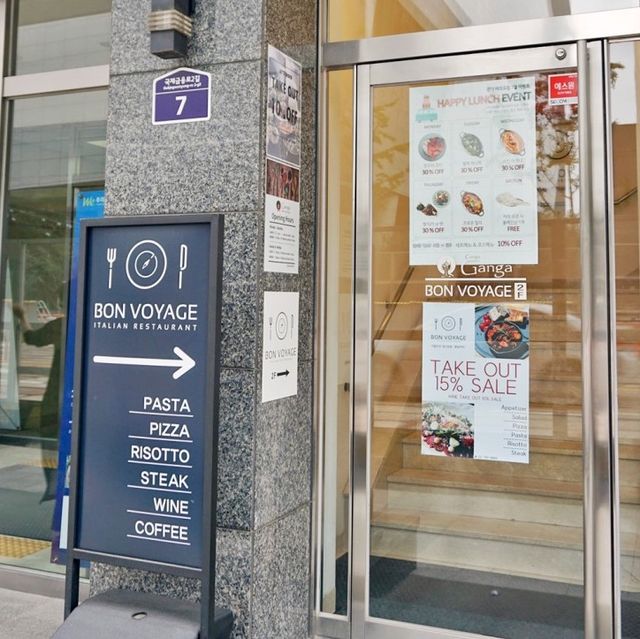 여의도 ifc몰 맛집 본보야지