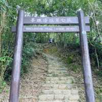 針山