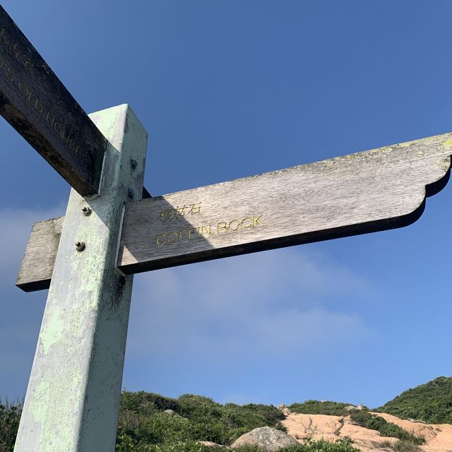 休閒離島遊