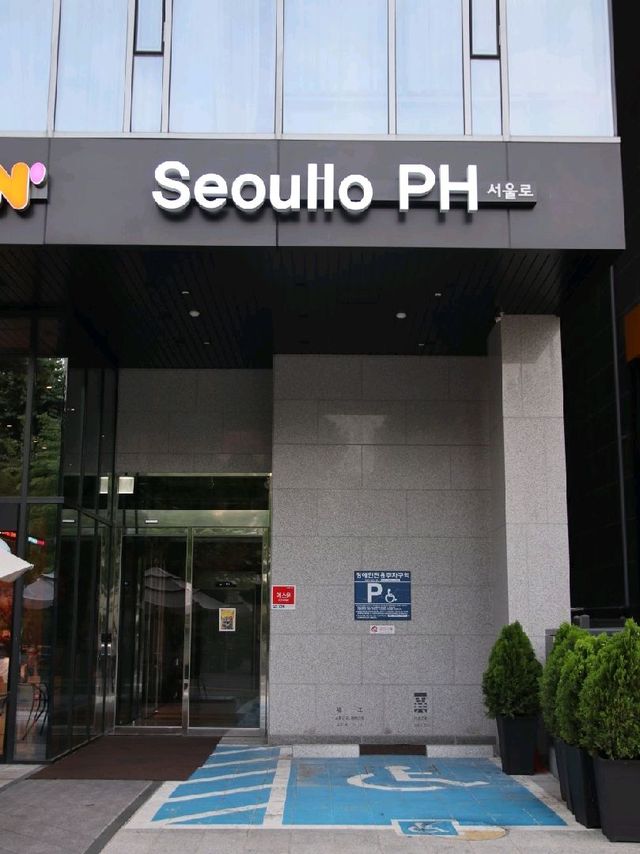 서울역 카페 추천, 서울로PH
