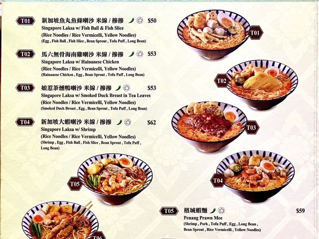[馬六］- 多款抵食下午茶🥳