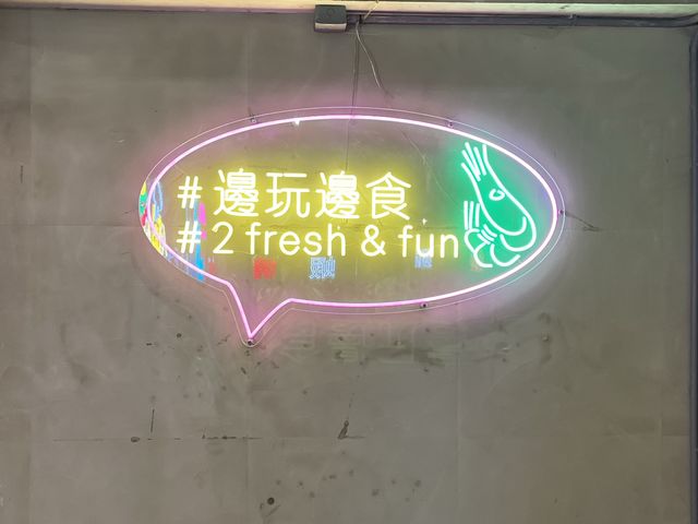 泰式流水蝦放題