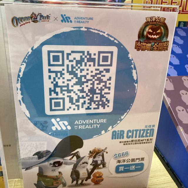 《👻中環街市 x 海洋公園哈囉喂期間限定店🎃》