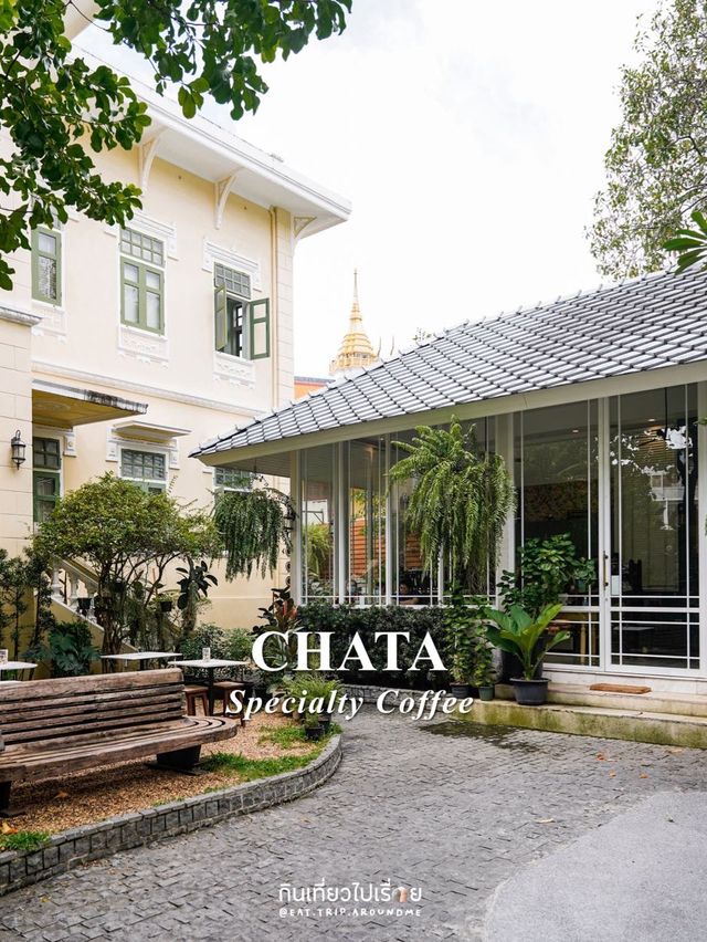 ☕️ CHATA Specialty Coffee คาเฟ่ลับใจกลางเยาวราช