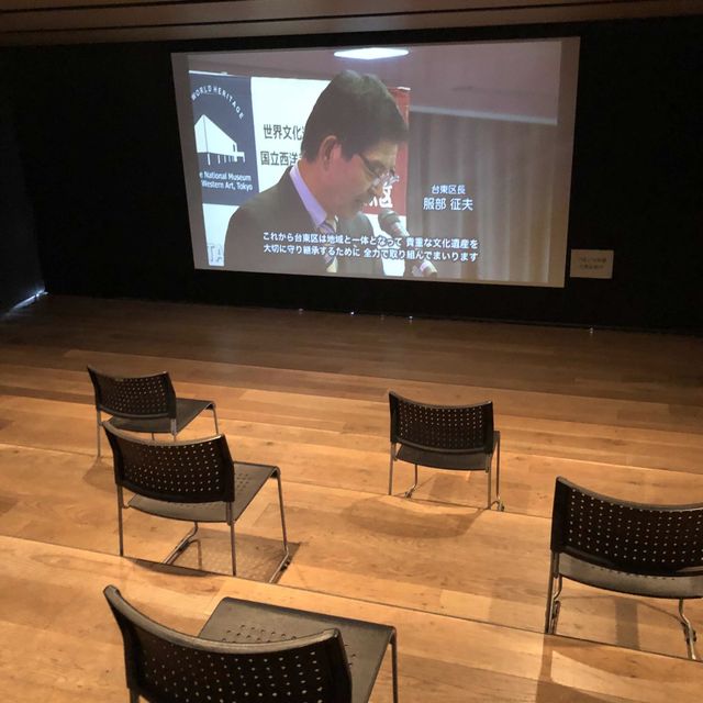 【浅草文化観光センター】