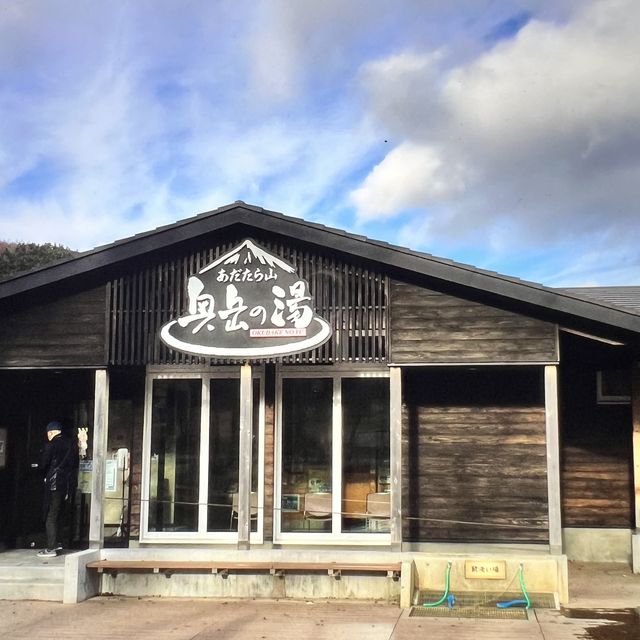 【福島】半露天風呂からの景色が絶景な立ち寄り温泉