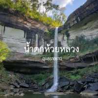 น้ำตกห้วยหลวง สวยงามอลังการ ใหญ่สุดในอีสานใต้