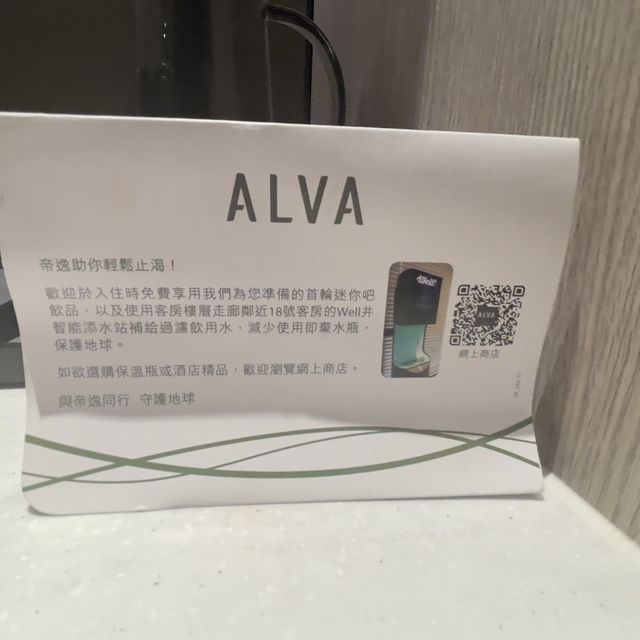 高質性價比沙田酒店