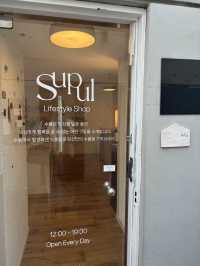 서울 서촌 라이프스타일 소품샵,수풀