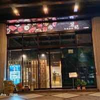 【新莊吃到飽】築間幸福鍋物新莊中悅廣場店，夜貓吃宵夜好所在，竟然營業到凌晨四點，環境好餐點也很好吃！