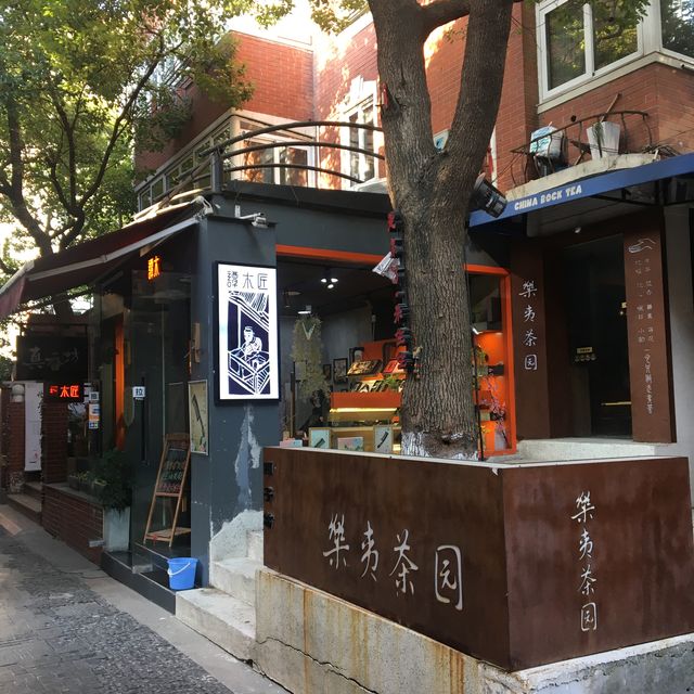 田子坊。老上海生活。創意搖籃