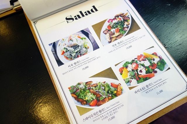 서초동 맛집. 파티오42