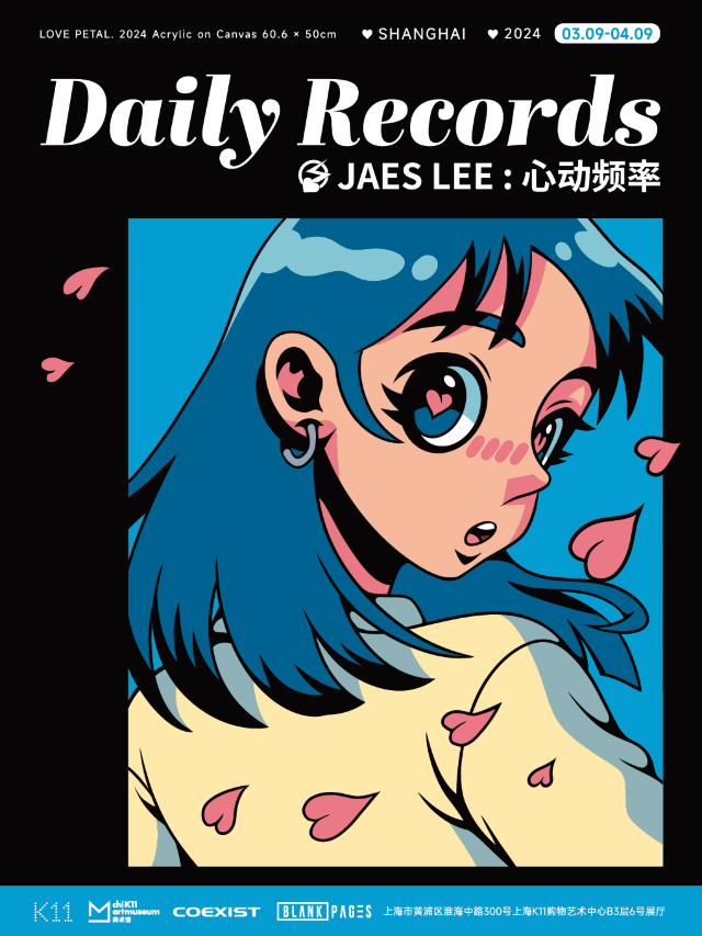 Jaes Lee: Daily Records 心動頻率|展覽休閒 | chi K11美術館