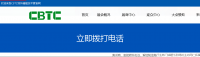 2024年CBTC深圳國際儲能與氫能技術展 | 中國廣東深圳會展中心