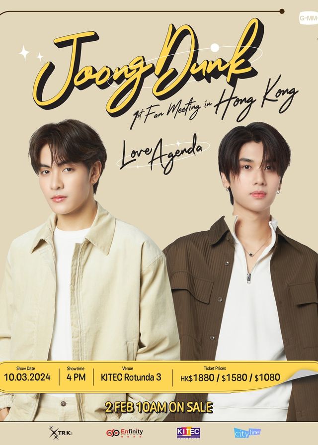 Joong Dunk 1st Fan Meeting in Hong Kong | 九龍灣國際展貿中心