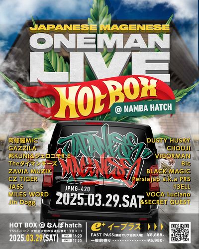 ジャパニーズマゲニーズ <振替公演>のチケット(心斎橋･道頓堀･難波周辺・2025/3/29(土)) | なんばHatch
