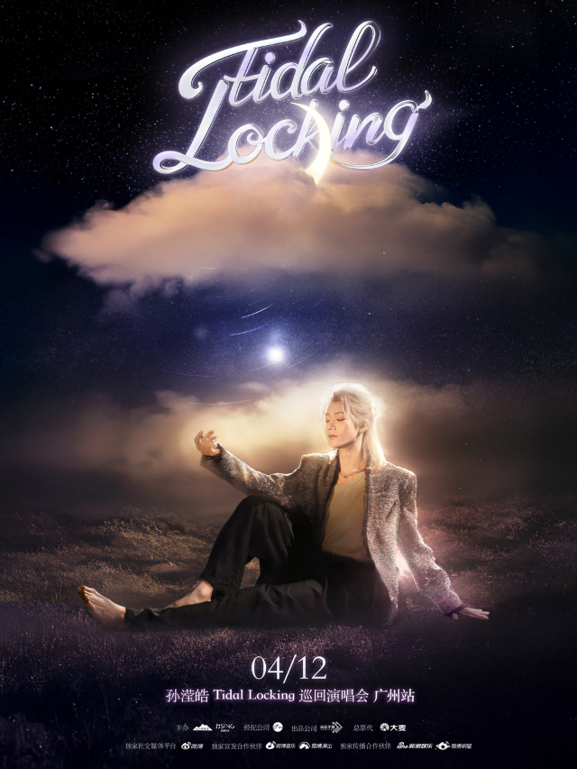 孫瀅皓「TidalLocking」巡演｜演唱會 | 太空間livehouse
