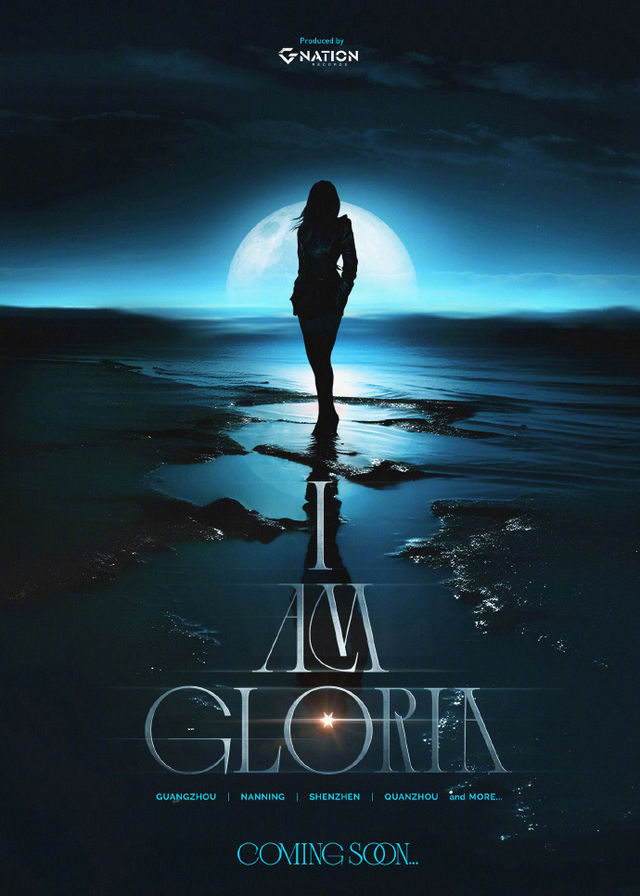 鄧紫棋演唱會2024深圳站｜I AM GLORIA 世界巡迴演唱會 | 深圳灣體育中心