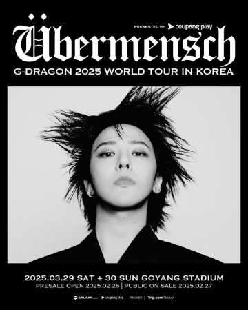 G-DRAGON 2025 WORLD TOUR [Übermensch] IN KOREA | 高陽総合運動場の
