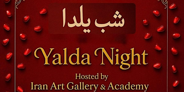 شب یلدا با ایران گالری | 15 Connie Crescent unit 17