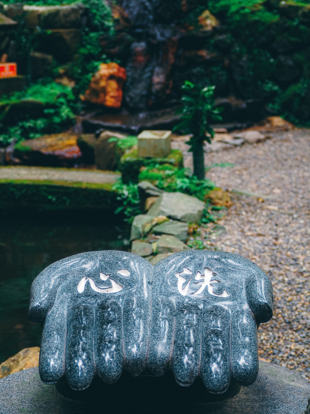 御岩神社 | Trip.com 北茨城