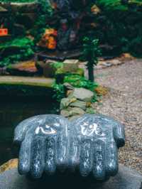 御岩神社