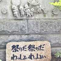 かえる寺❣️しあわせな言葉がたくさん❣️