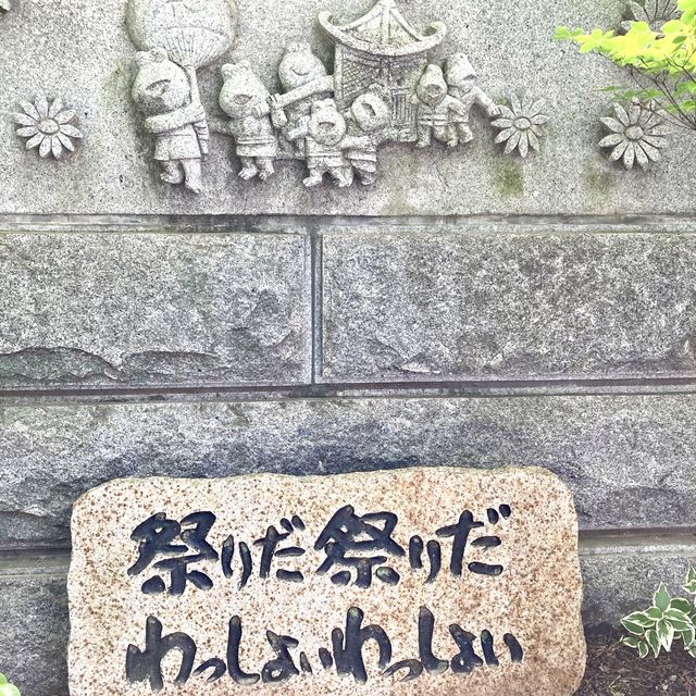 かえる寺❣️しあわせな言葉がたくさん❣️