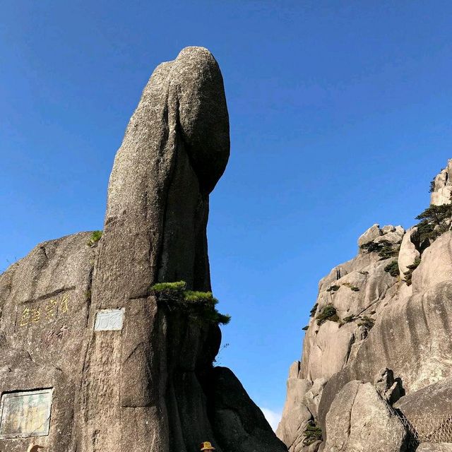 MOUNT HUANGSHAN