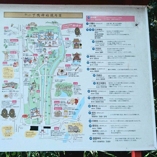美人水が美味しい【河合神社と参道】