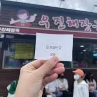 제주시 맛집 우진해장국