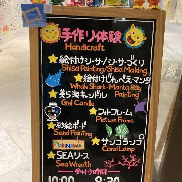 シェラトン沖縄サンマリーナリゾート
