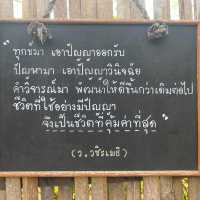 สถานปฏิบัติธรรมไร่เชิญตะวัน