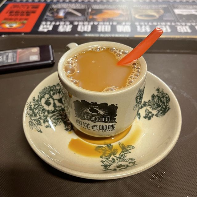 Old Nanyang Coffee Premium ☕️