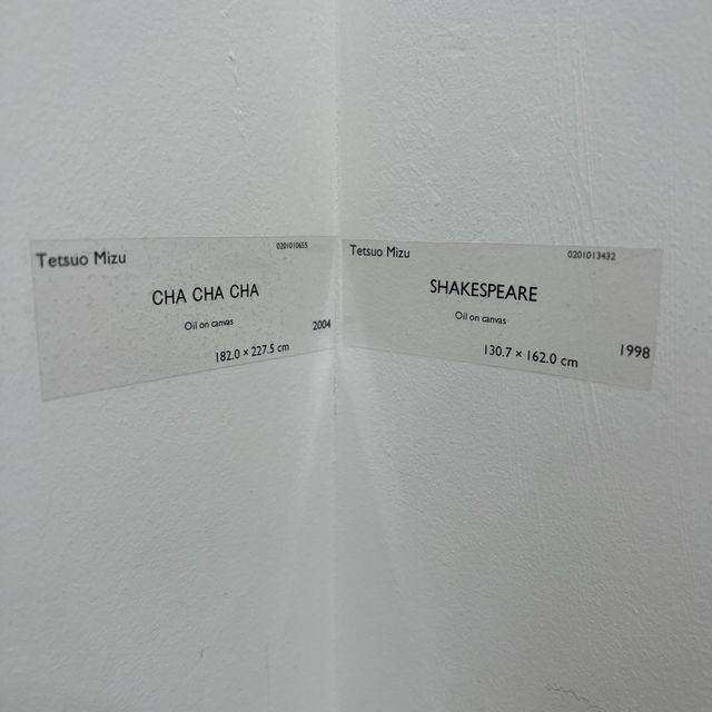 不同素材的展覽館！