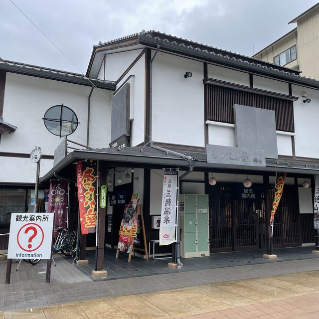 【鳥取県:三朝温泉】三朝温泉ほっとプラ座で観光の情報収集へ