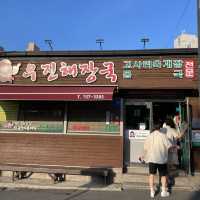 제주 유명맛집 우진해장국 드디어 맛보았습니다!