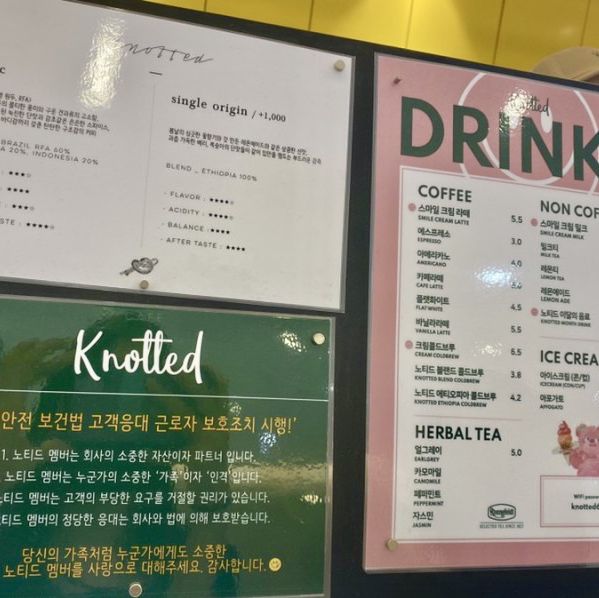 오픈런 필수‼️‼️ 💛카페 노티드 청담💛