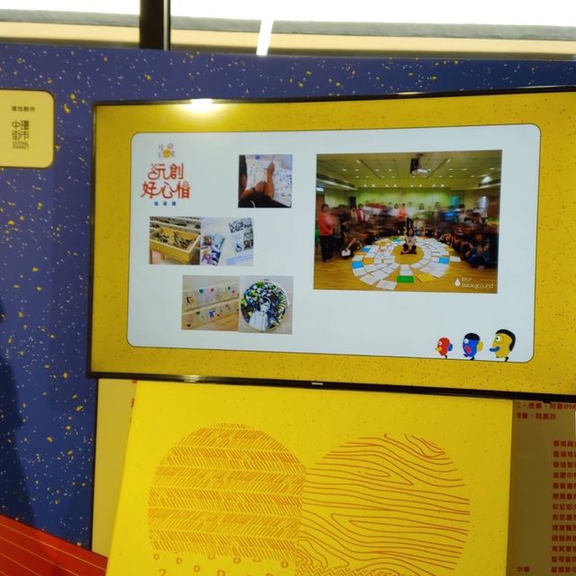 香港學生藝術治療展
