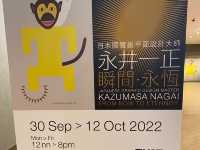 日本國寶級平面設計大師永井一正展覽