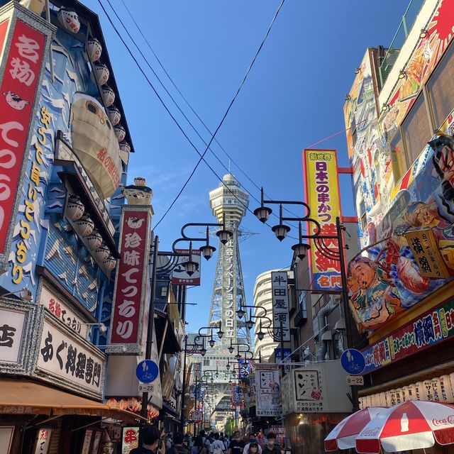 오사카 서민의 거리 “신세카이”