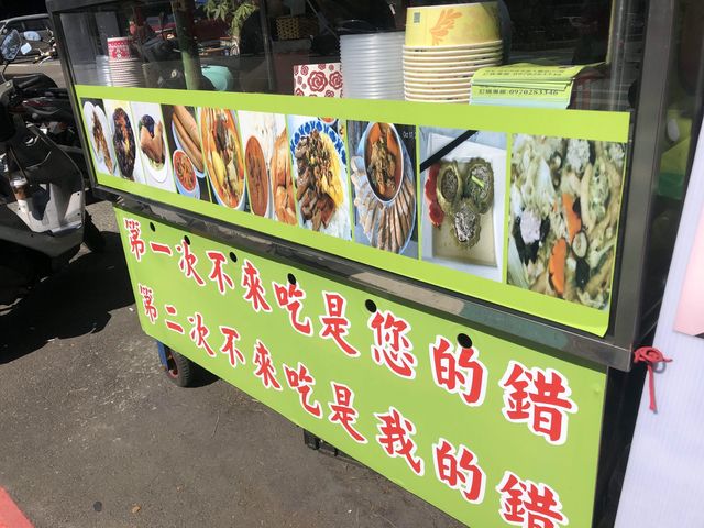 水湳探店  傳統早餐 妤家飯糰