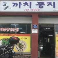 원주에서 여기 모르면 간첩