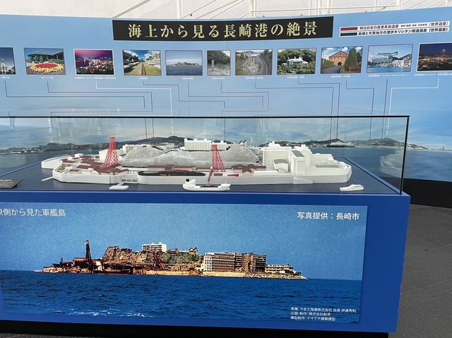 長崎港フェリーターミナル