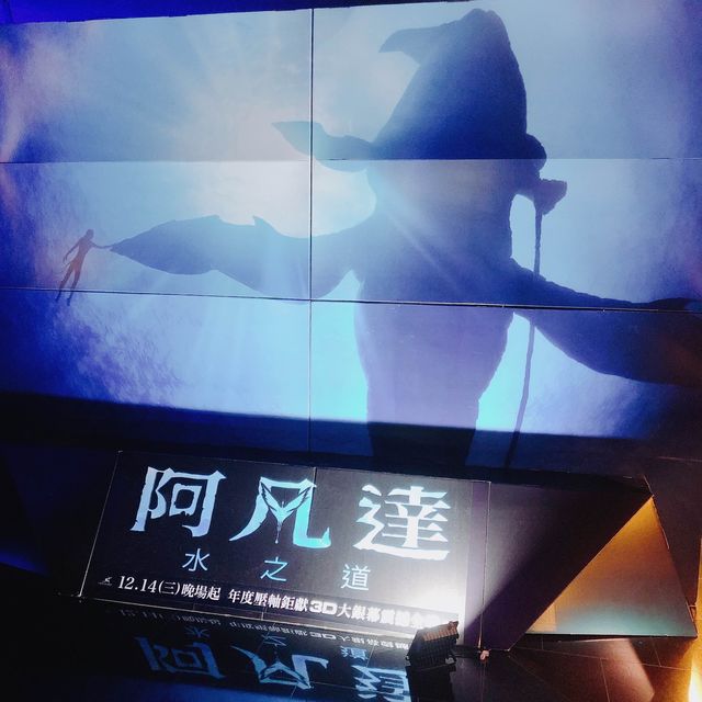最🆒最新電影🎬 Miramar Cinemas 美麗華大直影城🎡