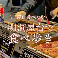 【ソウル・明洞】気軽に明洞で食べ歩き