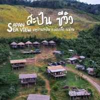 หมู่บ้านสะปัน