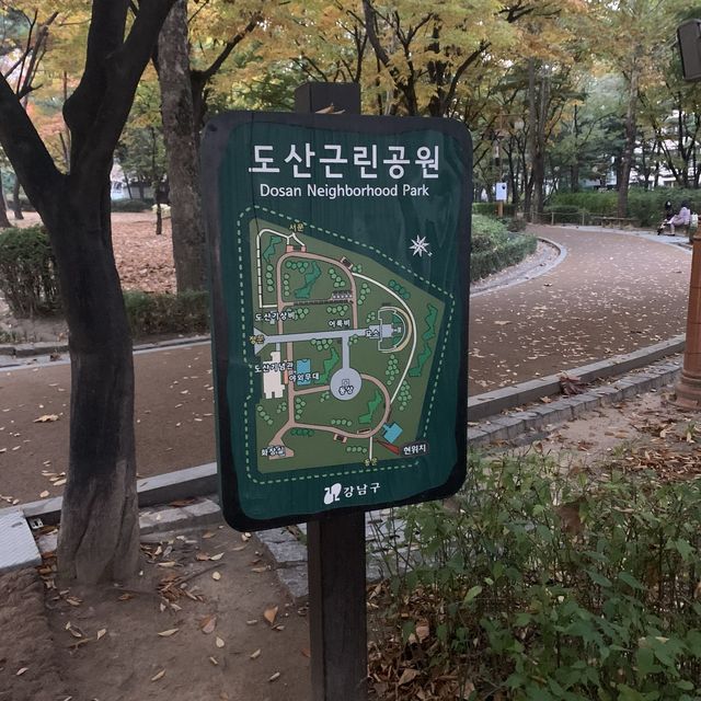 [오색빛 가을 품은 ‘도산공원’]