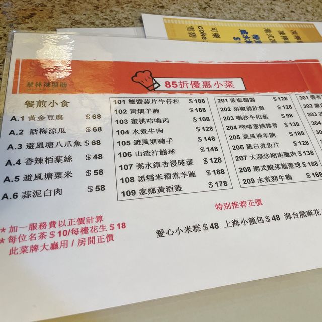 食蟹好去處