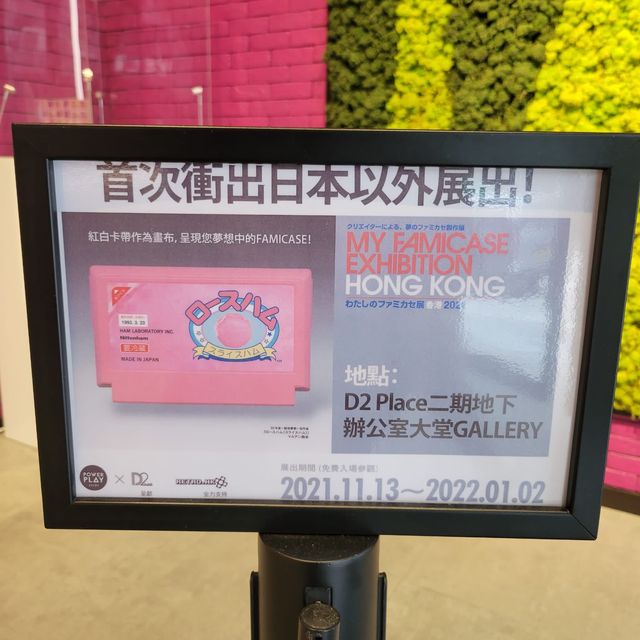 復古紅白機再興潮流 
